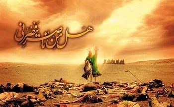 با حسین(ع) هستیم یا با یزید؟/ پاسخی از آیت الله بهجت