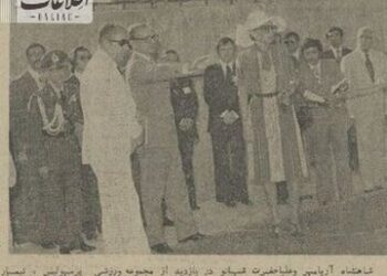 تهران قدیم| افتتاح استادیوم پرسپولیس