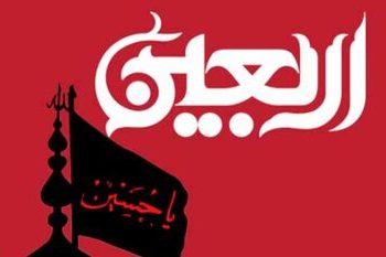 رمزگشایی از محبتی که فقط به زائران اربعین می‌رسد