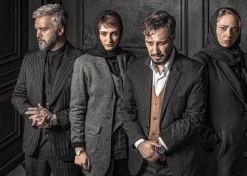 «زخم‌کاری» را در کنار بازیگرانش در سینما آزادی ببینید