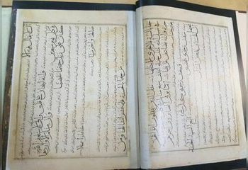 اولین اثر ایرانی در حافظه جهانی یونسکو در دسترش قرار گرفت