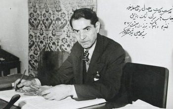 شعری که شهریار در وصف مردم‌داری امام علی سرود