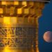 تصاویر | ماه گرفتگی در حرم امیرالمومنین