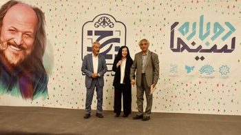 افسر اسدی در شیراز تجلیل شد/ افتتاح سالنی به نام امین تارخ در شیراز