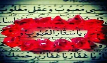 آیا توبه از هر گناهی و از هر شخصی در هر زمانی پذیرفته میشود؟