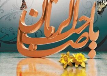 پاداشی که به منتظران واقعی امام زمان می دهند