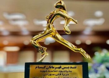 و دوازدهمین مراسم اهدا تندیس های قهرمانان گمنام ( یادبود شهید دریاقلی )