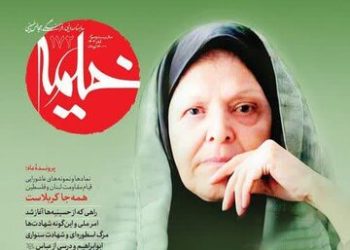 ناگفته هایی از زندگی طاهره صفارزاده