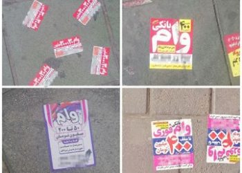 دشمن تراشی برای خدا