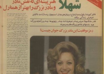 شهلا ریاحی: هیچ چیز جای تئاتر را نمیگیرد/ دلم میخواهد نقش یک زن کور را بازی کنم