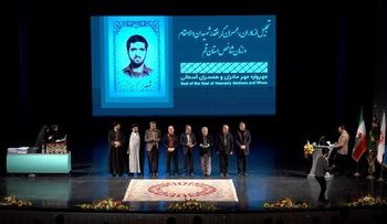 مراسم مهرواره مهر مادران وهمسران شهید و زنان شاخص استان قم