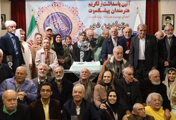 در جشن تولد هنرمندان دی ماهی چه گذشت؟