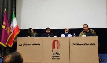 بررسی سینمای آوانگارد