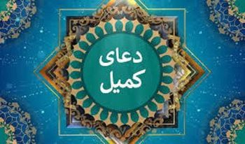 آنچه در همه هستی وجود دارد شعاعی از فیض عام و رحمت واسعه حضرت حق است