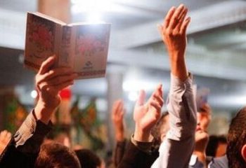 چگونه دعا به اجابت نزدیک می‌شود؟