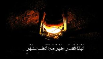 آیه ۸۳ سوره قصص؛ افتادگی آموز اگر طالب فیضی