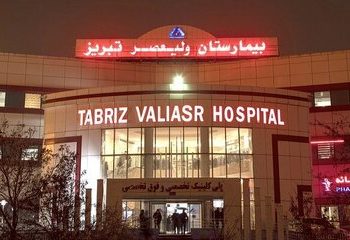 پرونده جنجالی تخلف در بیمارستان تبریز به کجا رسید؟