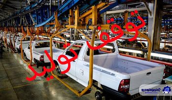 نسخه جدید پراید وانت در راه است