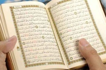 فراخوان جذب مدرسین و اساتید قرآنی در دارالقرآن خانه کارگر