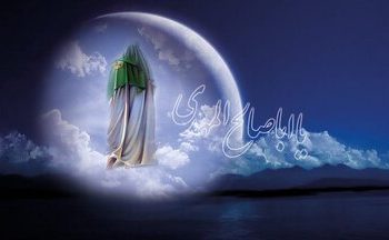آیا امام زمان (عج) ازدواج کرده‌اند؟