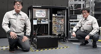 دقیق‌ترین ساعت جهان