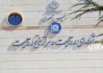 رأی شورای رقابت به نفع تپسی و زودکس/ شروط ضدرقابتی باید از قراردادهای اسنپ‌فود حذف شود