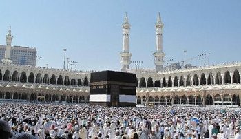 سازمان حج و زیارت اطلاعیه داد