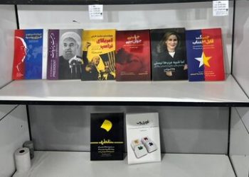 حضور مجله اینترنتی خونه با 11 اثر در نمایشگاه کتاب تهران/ کتاب ها را چگونه تهیه کنیم؟