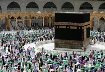 سازمان حج و عتبات اطلاعیه داد