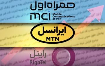 خیز اپراتورها برای افزایش ۷۵ درصدی قیمت نت / تعهدی به رعایت حقوق مردم نمی‌دهند/  چرا  مقامات و نهادهای مسئول سکوت کرده‌اند؟