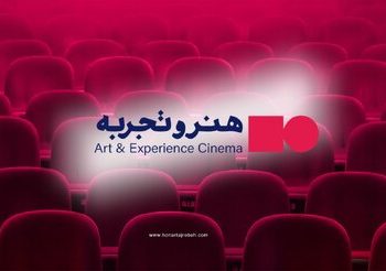 از جستوجوی گنج در اطراف بروجرد تا پنهان کردن رازی از خانواده