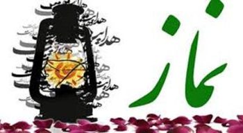 آیا مسلمان بی نماز به جهنم می رود؟