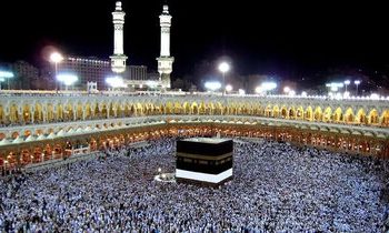 آیا حج فقط منحصر به آیین اسلام است؟