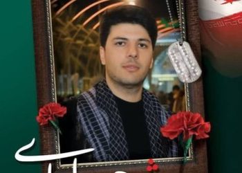 تیرانداز ایران در راه دفاع از وطن به شهادت رسید