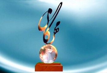 اعلام ۴۲ اثر در فهرست بلند جایزه مهرگان ادب