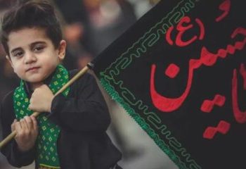 کرامت انسانی در مکتب امام حسین(ع)