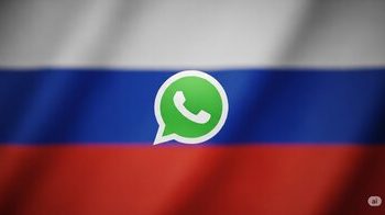 احتمال ۹۹ درصدی فیلتر شدن واتساپ در روسیه /مسکو بهدنبال ساخت اَبَراپ بومی شبیه ویچت