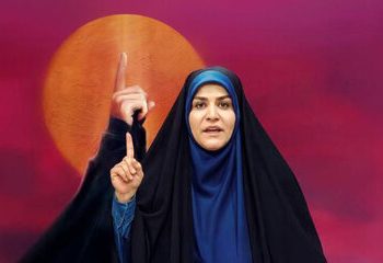 سحر امامی را  با همایش ها و مراسم فرمایشی نسوزانید!