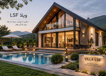 سازه ال اس اف